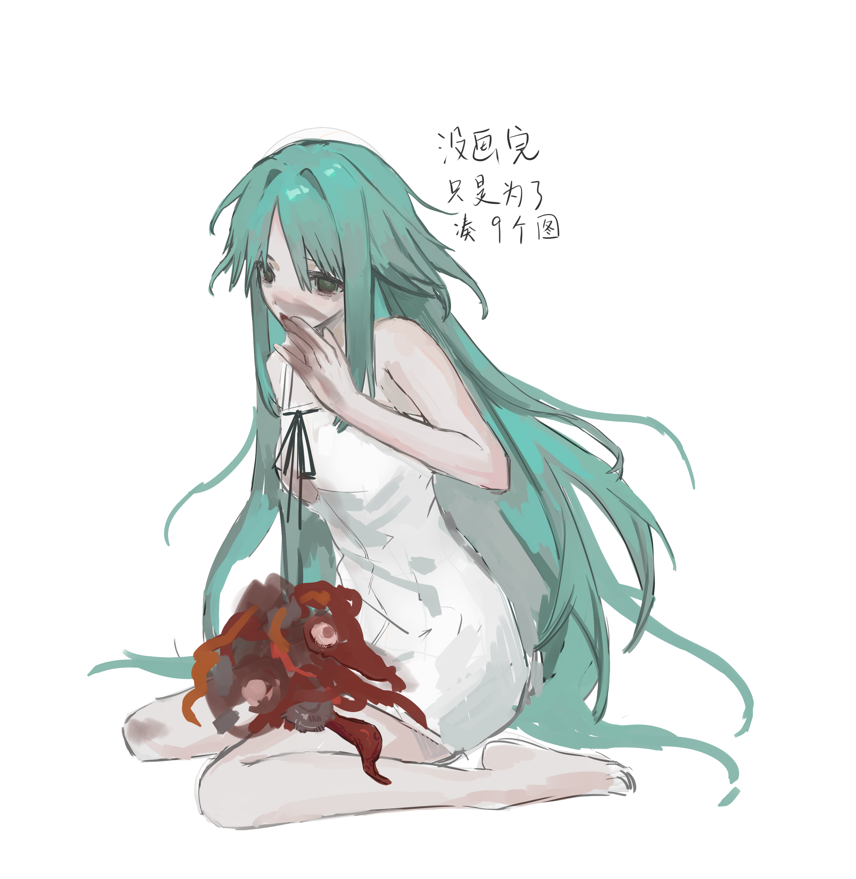 Artwork 9